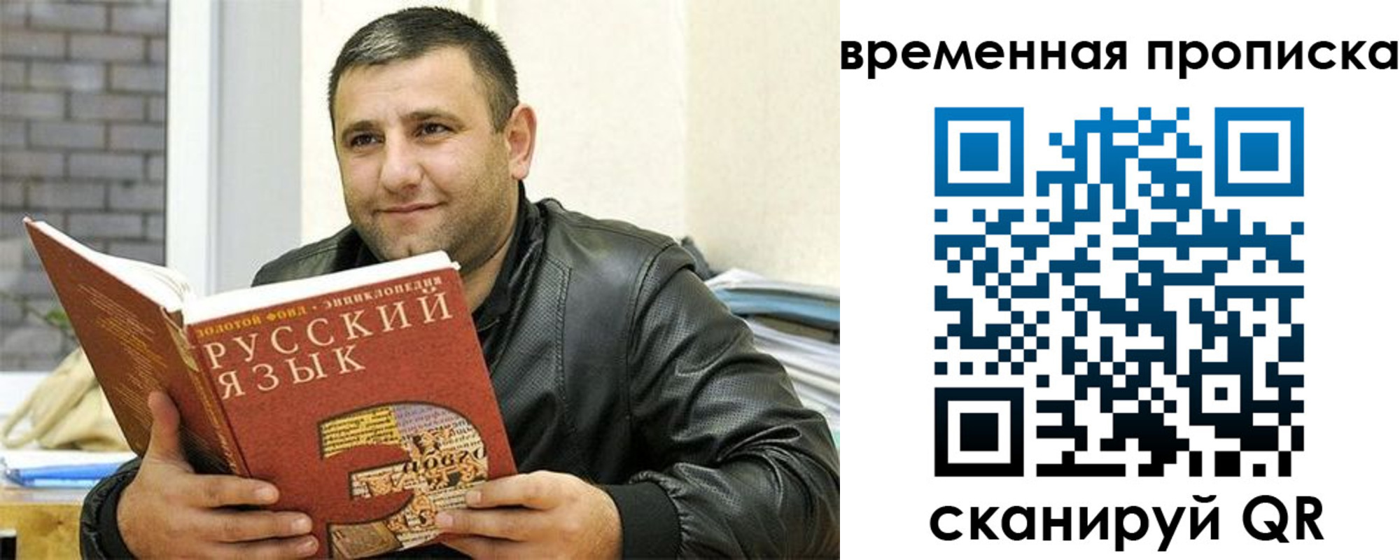 регистрация для дет. сада в Североуральске