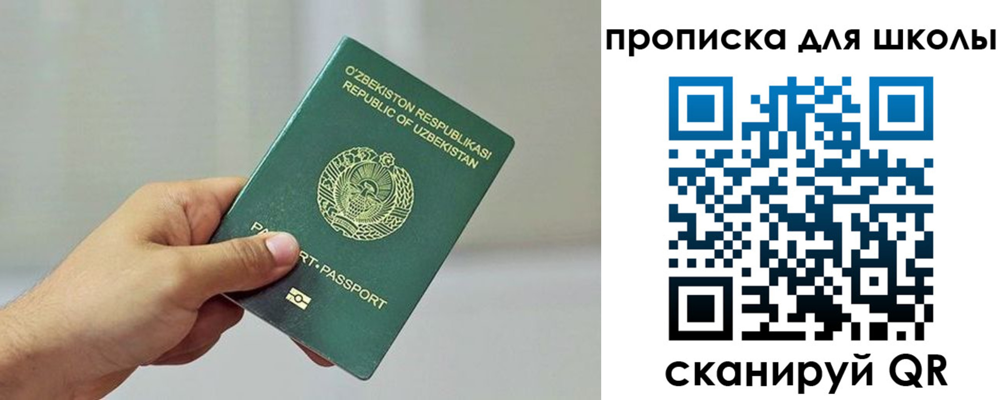 временная регистрация в Североуральске