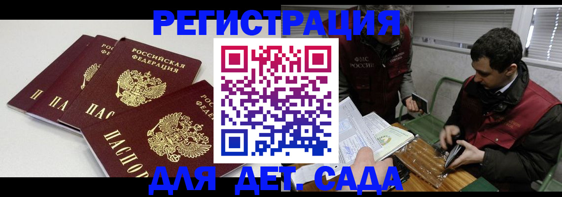 прописка гарантия в Североуральске