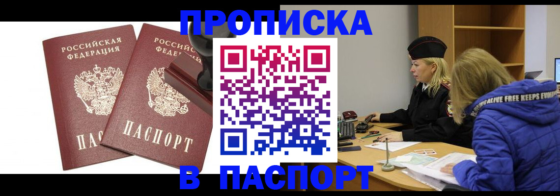 регистрация в Североуральске